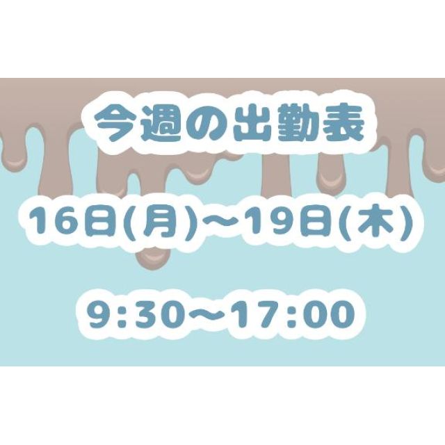千葉風俗『秘密倶楽部 凛 千葉店』ちはるの日記