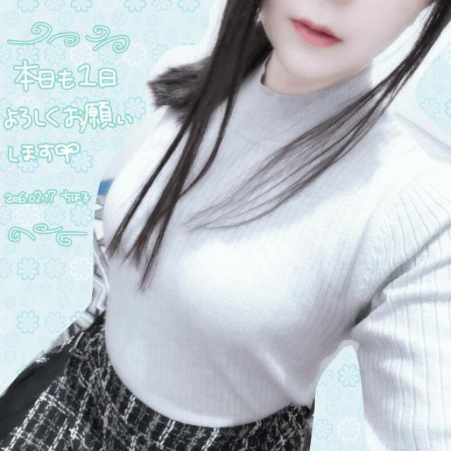 千葉風俗『秘密倶楽部 凛 千葉店』ちはるの日記