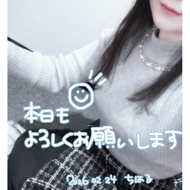 千葉風俗『秘密倶楽部 凛 千葉店』ちはるの日記