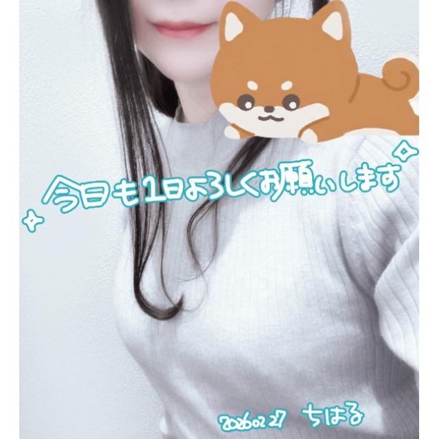 千葉風俗『秘密倶楽部 凛 千葉店』ちはるの日記