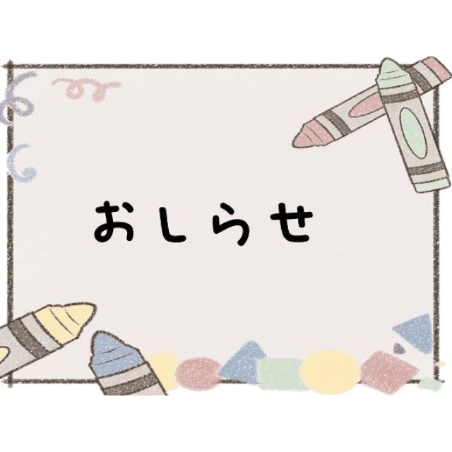 千葉風俗『秘密倶楽部 凛 千葉店』ちはるの日記