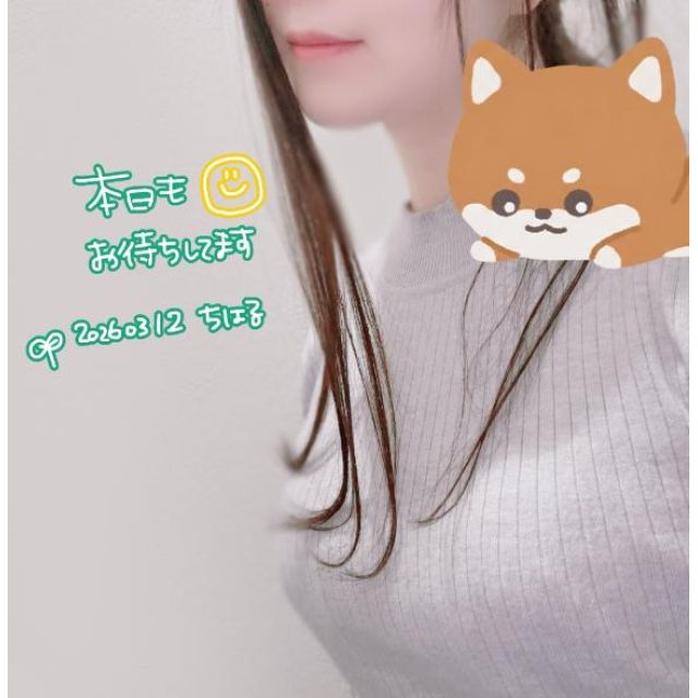 千葉風俗『秘密倶楽部 凛 千葉店』ちはるの日記