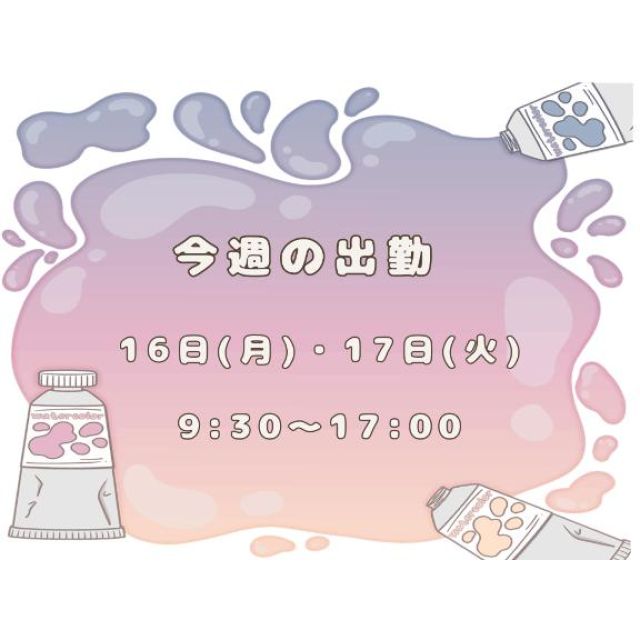 千葉風俗『秘密倶楽部 凛 千葉店』ちはるの日記