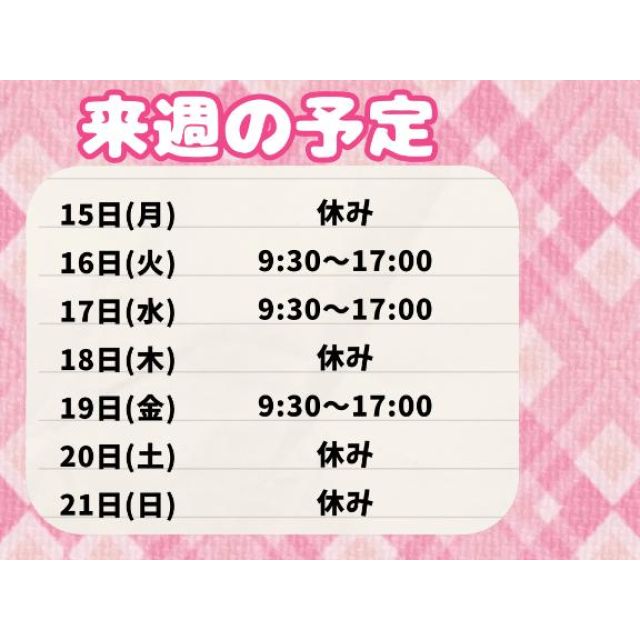 千葉風俗『秘密倶楽部 凛 千葉店』ちはるさんの写メ日記【終わりっ！】