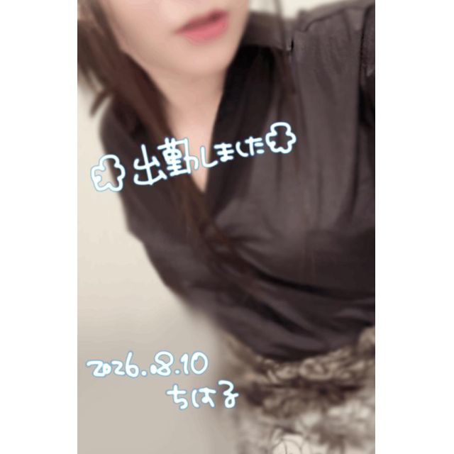 千葉風俗『秘密倶楽部 凛 千葉店』ちはるさんの写メ日記【出勤！】