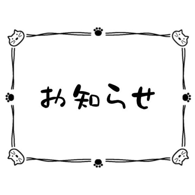 千葉風俗『秘密倶楽部 凛 千葉店』ちはるさんの写メ日記【出勤につい...】