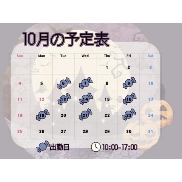 千葉風俗『秘密倶楽部 凛 千葉店』ちはるさんの写メ日記【出勤のお知らせ】