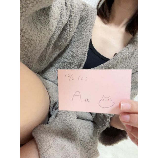 千葉風俗『秘密倶楽部 凛 千葉店』猫の日記