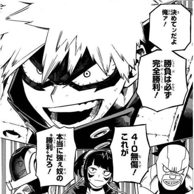 千葉風俗『秘密倶楽部 凛 千葉店』くるみさんの写メ日記【完敗、いっぱい】