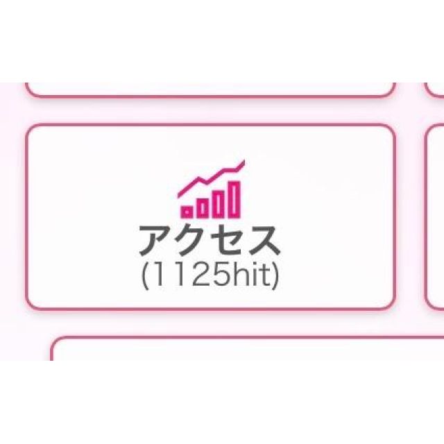 千葉風俗『秘密倶楽部 凛 千葉店』くるみの日記