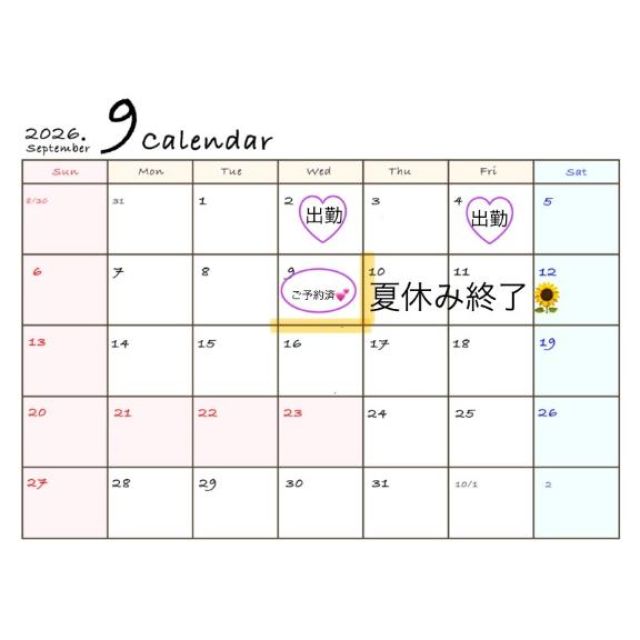 千葉風俗『秘密倶楽部 凛 千葉店』ひいろさんの写メ日記【夏休み終了...】