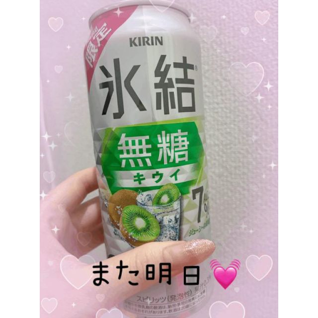 千葉風俗『秘密倶楽部 凛 千葉店』あんりさんの写メ【あだ名はレ...】