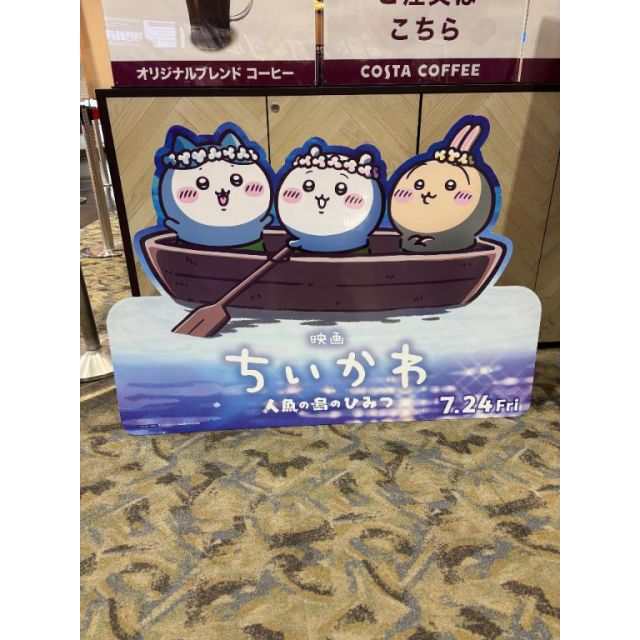 千葉風俗『秘密倶楽部 凛 千葉店』あずきさんの写メ日記【待ちきれな...】