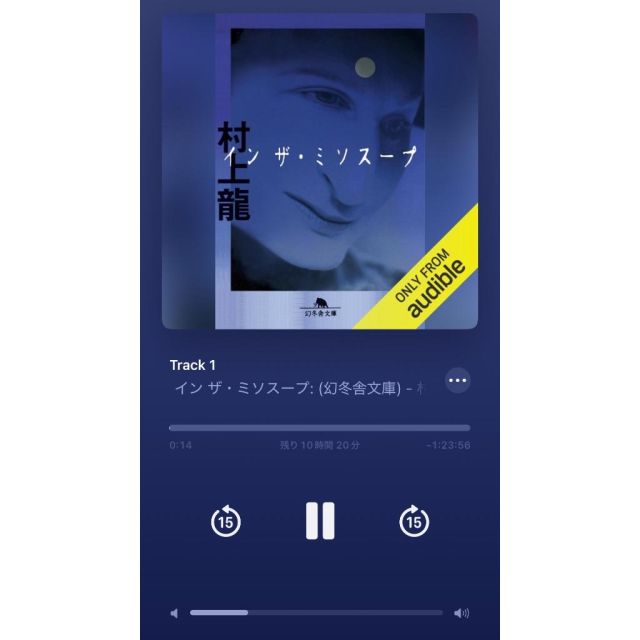 千葉風俗『秘密倶楽部 凛 千葉店』みなみさんの写メ日記【】