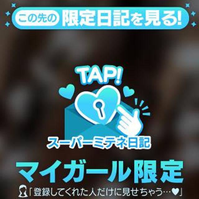 千葉風俗『秘密倶楽部 凛 千葉店』みなみさんの写メ【】