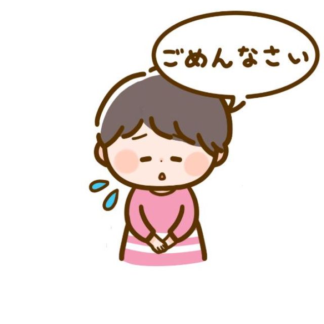 千葉風俗『秘密倶楽部 凛 千葉店』みずかさんの写メ日記【ごめんなさ...】