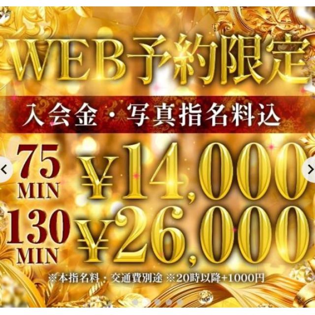 千葉風俗『秘密倶楽部 凛 千葉店』ひなさんの写メ日記【♡お得にあそぼ♡】